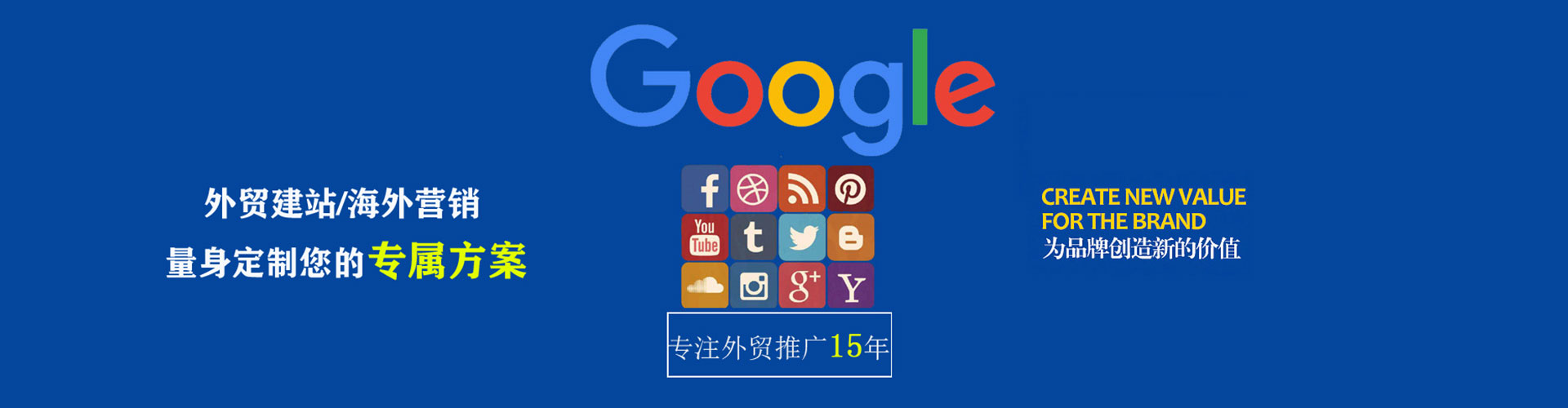 灵台sem专员
