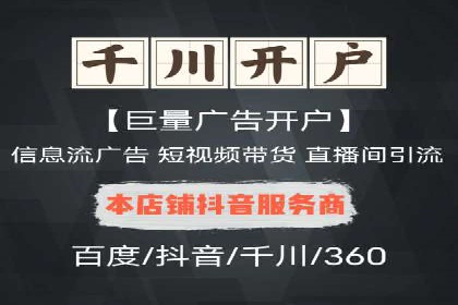 深度解读百度竞价SEM：成功案例背后的逻辑