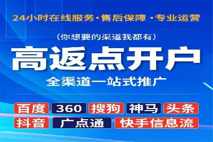 百度SEM推广的创意策略与效果评估